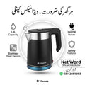 Vitamax Electric Kettle