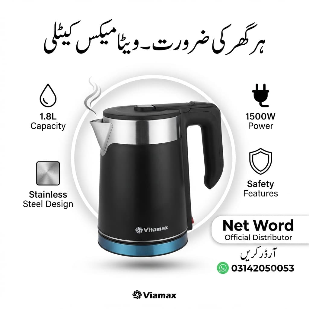 Vitamax Electric Kettle