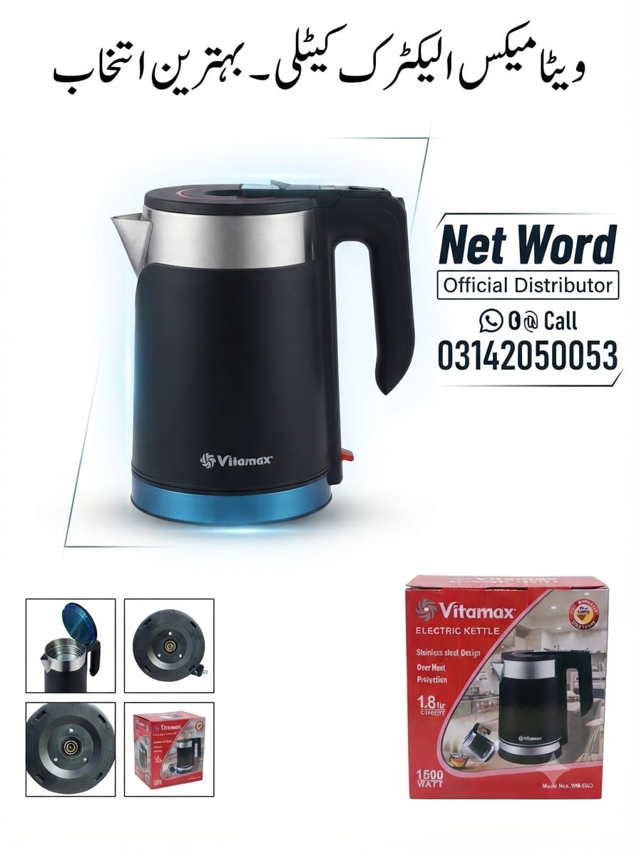Vitamax Electric Kettle