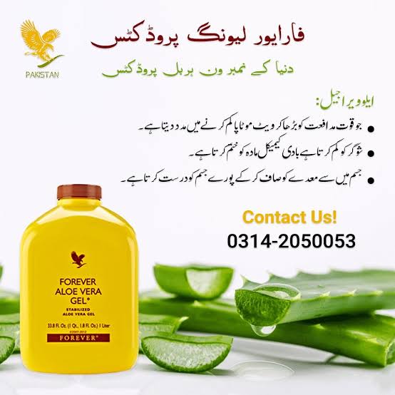 Forever Living Alovera Gel