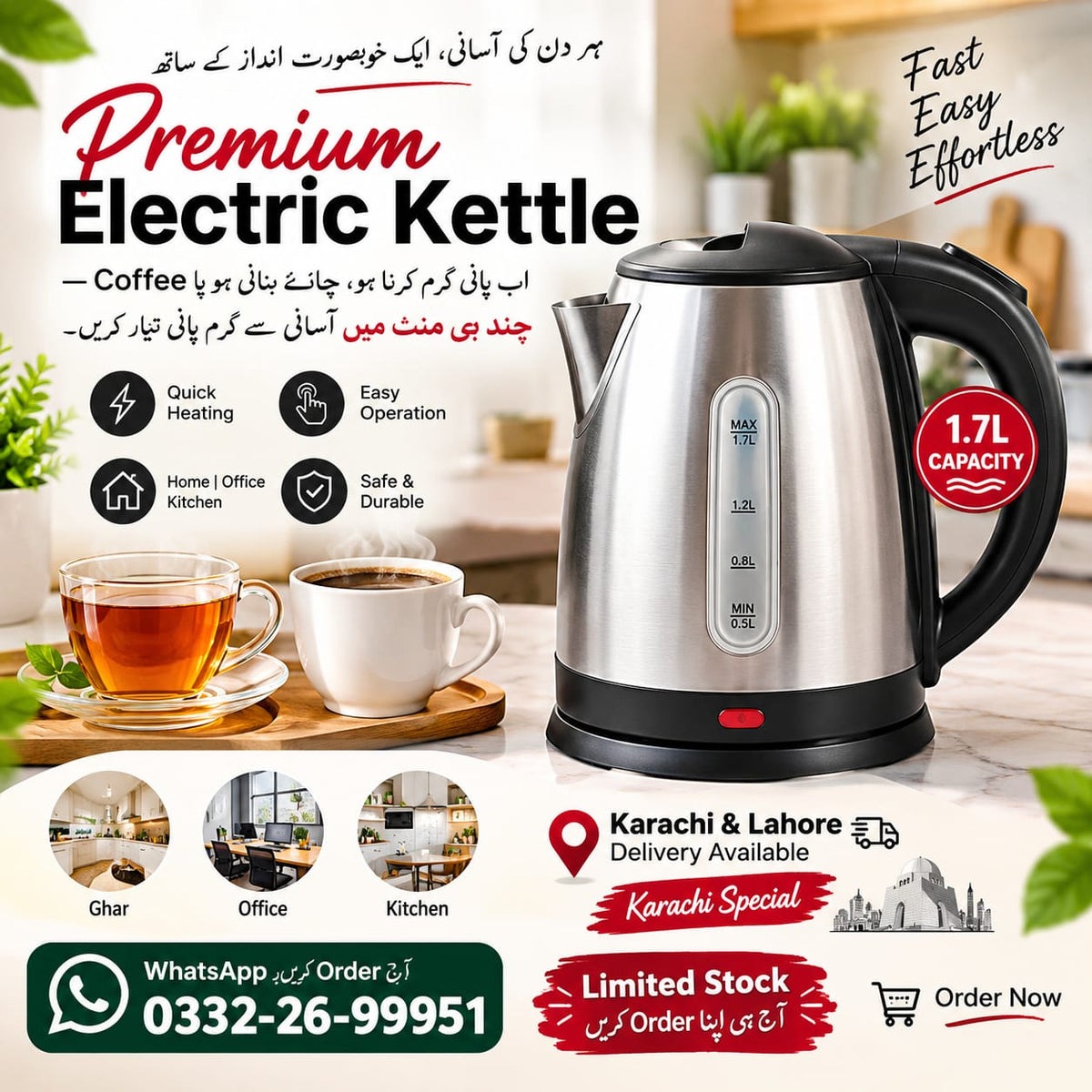 Electric Kettle — Smart Kitchen Essential Automatic Switch for Rapid Boiling and Safety quick boiler kettle for tea