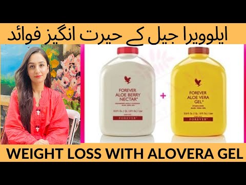 Forever Living Alovera Gel